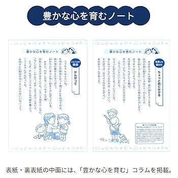 蓮華さま専用ページ 蓮華様おまとめ